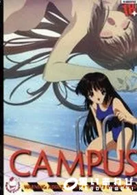 【CAMPUS　(The Vanilla Series)】の一覧画像