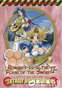 【ROMANCE IS IN THE FLASH OF THE SWORO II EPISODE 3】の一覧画像