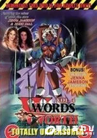 【WORDS WORTH vol.4】の一覧画像