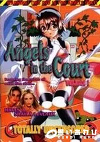 【Angels in the Court　Volume1】の一覧画像