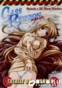【CLASS REUNION again Vol.1】の一覧画像