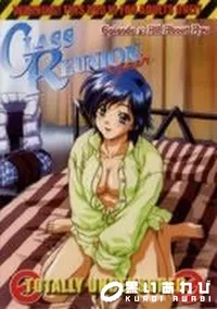 【CLASS REUNION again Vol.2】の一覧画像