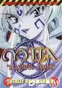 【Mija Vol.1 BEAUTIFUL DEMON】の一覧画像