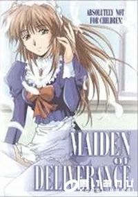 【MAIDEN OF DELIVERANCE】の一覧画像
