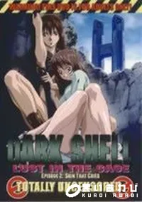【DARK SHELL LUST IN THE CAGE EPISODE2】の一覧画像