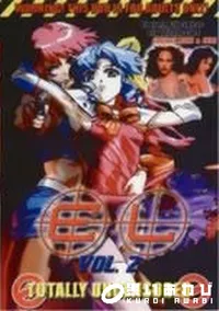 【EL Vol.2】の一覧画像