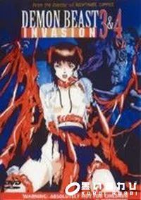 【DEMON BEAST INVASION 3&4】の一覧画像