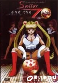 【Sailor and the 7Ballz】の一覧画像