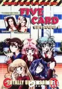 【FIVE CARD EPISODE 1】の一覧画像
