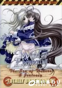 【Wind of Ebenbourg The Sea of Treasan & Jealausy】の一覧画像