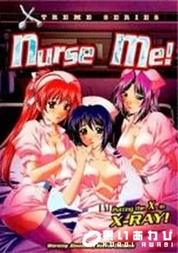 【Nurse Me!】の一覧画像