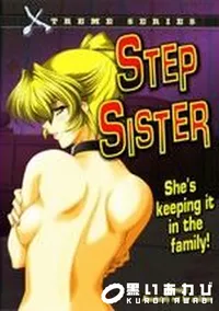 【STEP SISTER】の一覧画像