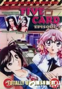 【FIVE CARD EPISODE 4】の一覧画像