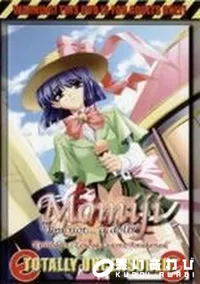 【Momiji Episode 3】の一覧画像