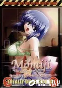 【Momiji Episode 1】の一覧画像