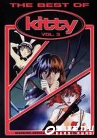 【THE BEST OF Kitty Vol.3】の一覧画像