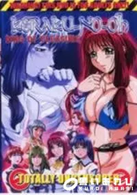 【KERAKU-NO-OH　KING OF PLEASURE　Vol.1】の一覧画像