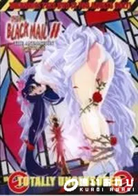 【THE BLACK MAIL II 1st STAGE】の一覧画像