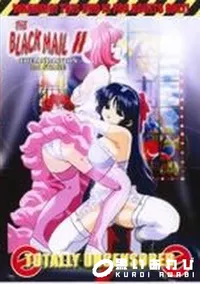 【THE BLACK MAIL II 3rd STAGE】の一覧画像