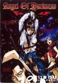 【Angel of Darkness 】の一覧画像