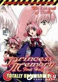 【Princess Memory First Half】の一覧画像