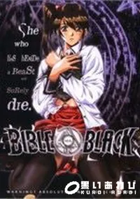 【BIBLE BLACK】の一覧画像