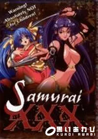 【Samurai XXX】の一覧画像