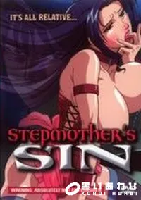 【STEP MOTHER'S SIN】の一覧画像
