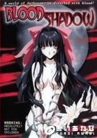 【BLOOD SHADOW】の一覧画像
