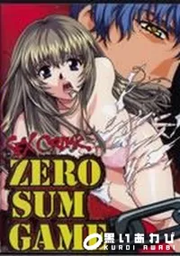 【ZERO SUM GAME】の一覧画像