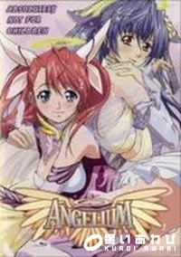 【ANGELIUM】の一覧画像