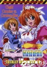 【Septem Charm Magial KANAN Volume 3】の一覧画像