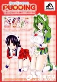 【ファミレス戦士プリン 全三話 】の一覧画像