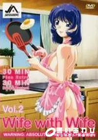 【つまつまぱ〜と 2】の一覧画像
