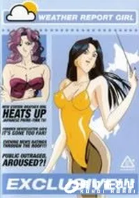 【お天気お姉さん】の一覧画像