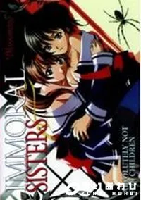 【IMMORAL SISTERS】の一覧画像