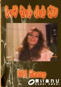 【Old Mmory レッツ ゲット イット オン 】の一覧画像