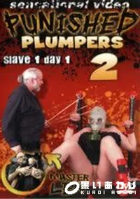 【Punished Plumpers 2】の一覧画像