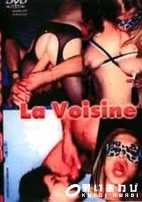 【La voisisne】の一覧画像