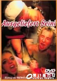 【Ausgelietert Seini】の一覧画像