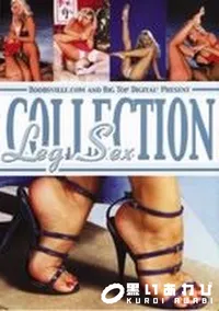 【leg sex collection】の一覧画像