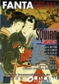 【Japanese SQUIRT 潮吹き】の一覧画像