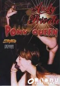 【Pony queen】の一覧画像