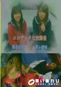【いまどきの女子校生】の一覧画像