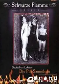 【Schwarze Flamme】の一覧画像