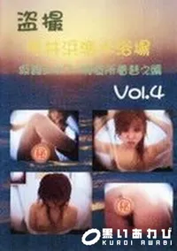 【盗撮 今井浜海水浴場 4】の一覧画像
