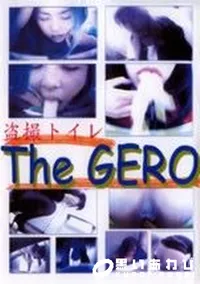 【盗撮トイレ The GERO】の一覧画像
