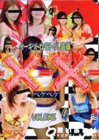 【ペケペケ　サーキット女子トイレ盗撮　Vol.4】の一覧画像