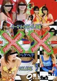 【ペケペケ サーキット女子トイレ盗撮 Vol.3】の一覧画像