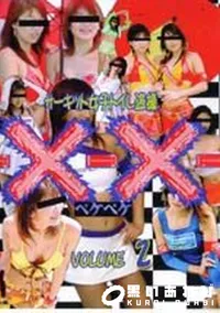 【ペケペケ　サーキット女子トイレ盗撮　Vol.2】の一覧画像